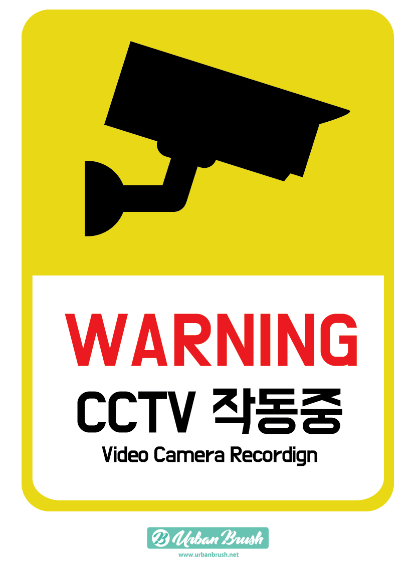 Cctv 작동중 무료다운로드 Ai - Cctv Sign Illustration - Urbanbrush