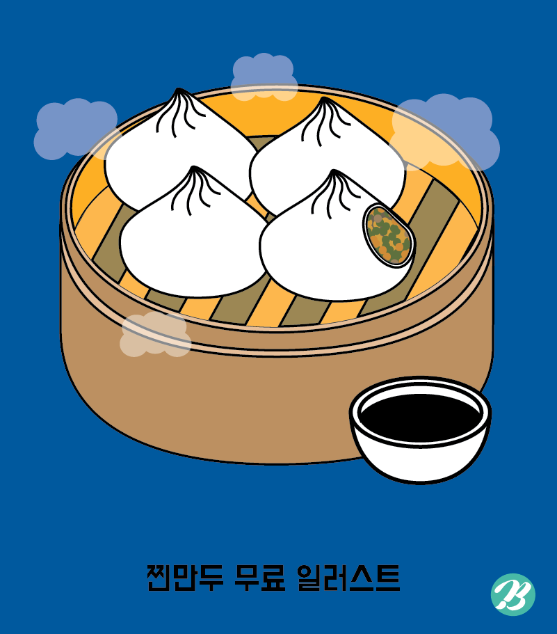 만두 일러스트 Ai 무료다운로드 - Dumpling Illustration - Urbanbrush