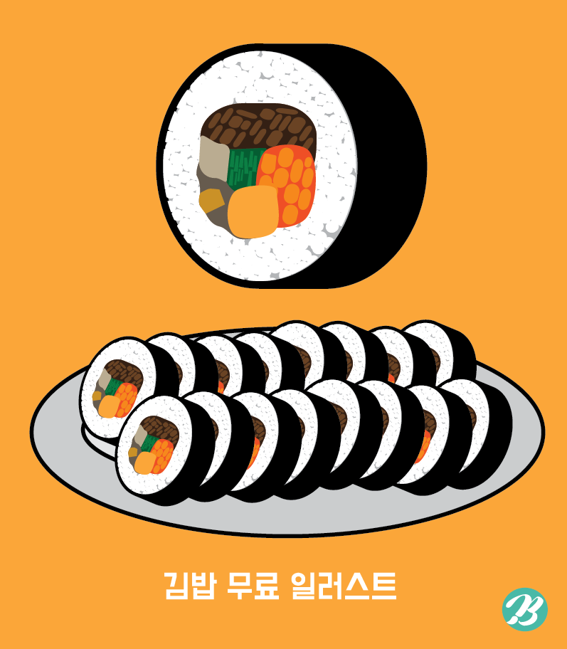 김밥 일러스트 Ai 무료다운로드 - Urbanbrush