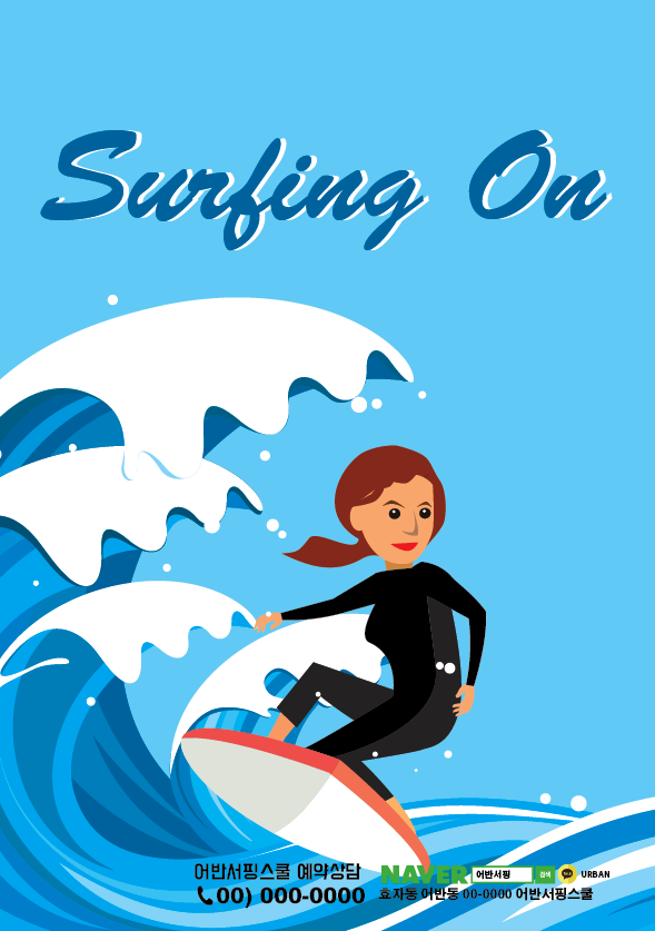 Free Stock Photo of surfer surfing  Download Free Images and Free  Illustrations