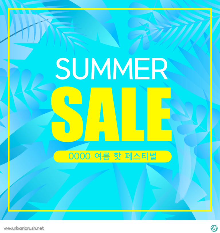 Summer sale. Баннер Summer sale. Sale лето. Летний sale баннер.