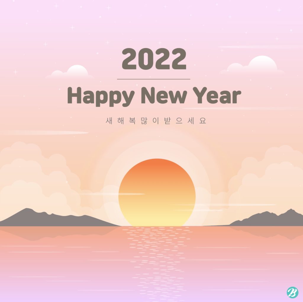 2022년 새해 해맞이 일러스트 Ai 다운로드 Download 2022 Sunset Vector Urbanbrush 2245