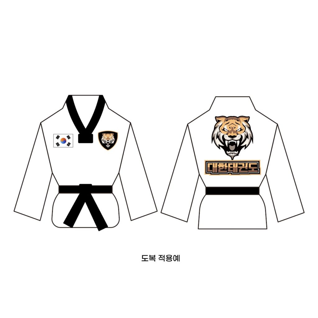 Download Korean Taekwondo Tiger Logo Illustration ai - Urbanbrush