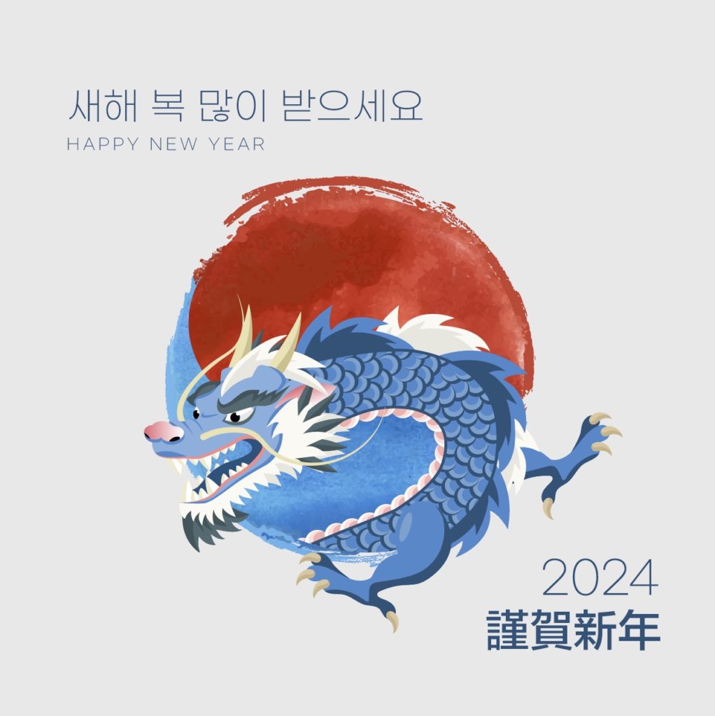 2024 Taegeuk Blue Dragon Illustration Ai Download Download Taegeuk Blue ...