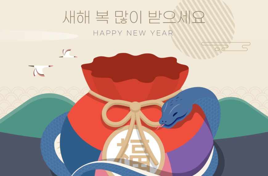 2025년 복주머니 뱀 일러스트 ai 다운로드 download 2025 Lucky Bag Snake vector