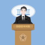 국회의견 기자회견 일러스트